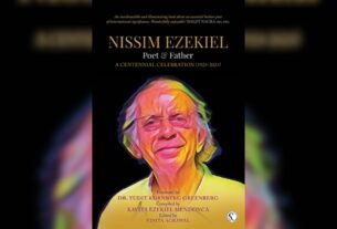 Nissim Ezekiel